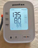 鱼跃（Yuwell）房颤销冠电子血压计S67XR家用血压仪医用高精准血压测量仪老人 实拍图