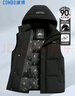 康博羽绒马甲男外穿冬季保暖加厚男款马夹内胆 黑色 XL 实拍图