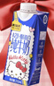 认养一头牛A2β-酪蛋白纯牛奶Hello Kitty三丽鸥官方正版授权250ml*10盒礼盒 实拍图