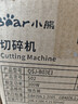 小熊（Bear）绞肉机家用 辅食机婴儿绞馅机 碎肉机 多功能料理搅拌 打蒜器电动 搅肉机 约2升双刀QSJ-B03E1 实拍图