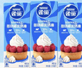 雀巢（Nestle）烘焙原料淡奶油常温存储易打发蛋糕淡奶油250ml*3 [请看主图提示] 实拍图