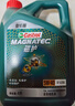 嘉实多（Castrol）磁护智E版 全合成机油 润滑油 5W-40 SP A3/B4 4L 汽车保养 实拍图