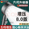 Rosecret【德国】增压淋浴花洒喷头全套强劲家用多功能洗澡手持莲蓬喷头 五档单花洒【枪灰色】六代升级版丨浴室浴霸单头 硅胶出水孔密集大出水量畅享淋浴 实拍图