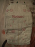 好奇（Huggies）铂金装小桃裤纸尿裤S96片(4-8kg)新生儿小号尿不湿【透爽散热】 实拍图
