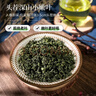 同仁堂（TRT）绞股蓝平利七叶绞股蓝茶叶嫩叶芽养生花草茶120g（5g×24）/瓶 实拍图