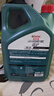 嘉实多（Castrol）磁护智E版 全合成机油 润滑油 0W-20 SP 4L 汽车保养 实拍图