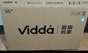 Vidda 海信电视50寸 R50 一级能效 莱茵低蓝光护眼 以旧换新家电国家补贴游戏液晶平板电视机50VR1Q 实拍图