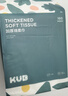 可优比（KUB）洗脸巾悬挂式婴儿绵柔巾抽取宝宝洁面巾壁挂式160抽*3包 实拍图
