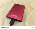 科硕（KESU）500GB 移动硬盘大容量机械硬盘  USB3.0 K201 2.5英寸热血红外接存储文件照片备份 大U盘 实拍图