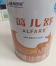 雀巢健康科学蔼儿舒 无乳糖 乳蛋白深度水解配方食品 0-12月适用 400g正品保证 实拍图