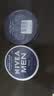 妮维雅（NIVEA）男士多效润肤霜滋润保湿补水面霜全身适用护肤品礼物送男友 【长效滋润】男士润肤霜150ml双支 实拍图
