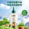 碧欧奇有机核桃油亚麻籽油2瓶组合辅食用油佐餐210ml送宝宝婴儿食谱 实拍图