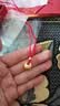 中国黄金（CHINA GOLD）足金小胖福平安锁黄金吊坠金坨宝宝老婆生日礼物情人节礼物送女友 【年终回馈/京速达】足金吊坠【约0.6g-红绳】 实拍图