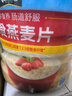 桂格（QUAKER）即食燕麦片1000克罐装 营养早餐 膳食纤维 零添加白砂糖 实拍图
