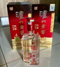 泸州老窖 六年窖头曲 浓香型白酒 52度500ml 2瓶（配礼袋） 实拍图
