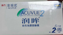 强生（Johnson） 安视优 进口 隐形眼镜 润眸 两周/双周抛 6片装450度 实拍图