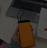 京选京东自有品牌【3C认证可上飞机】20000mAh55W快充自带线充电宝适用小米/苹果/华为橙色 实拍图