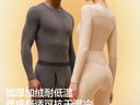 蕉内热皮503+++保暖内衣男女士7A抗菌秋衣秋裤套装加绒加厚冬季打底衫 实拍图