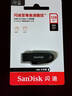 闪迪（SanDisk）128GB USB3.2 U盘 CZ550黑色 读速100MB/s 安全加密 数据恢复 学习办公电脑车载 高速大容量优盘 实拍图
