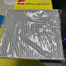 韦斯特活性炭空调滤清器MK8050适配18-20款华晨宝马 实拍图