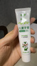 奥乐V1-6岁洁白系列生物专利无氟 宝宝护牙剂儿童牙膏 去黑焕白去口臭 【专业洁白】50克1支装，送4件礼 实拍图