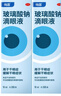 【原研进口】海露玻璃酸钠滴眼液 眼药水疲劳眼干眼涩视力模糊 人工泪液不含防腐剂 孕妇儿童可用0.1%*10ml*2盒 实拍图