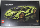 乐高（LEGO）积木拼装机械组系列42115 兰博基尼FKP不可遥控男孩玩具圣诞礼物 实拍图