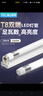 FSL佛山照明T8灯管LED双端长1.2米18W日光色6500K5只装 实拍图
