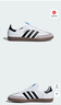 阿迪达斯 adidas三叶草samba T头鞋运动鞋男女休闲鞋B75806 36 实拍图