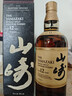 山崎/白州/响威士忌宾三得利原瓶进口单一麦芽日本威士忌洋酒 山崎12年【礼盒】700mL1瓶 晒单实拍图