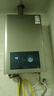 万和【小宇宙E2D】12升天然气水气双调ECO节能控温速热省气防冻系统静音  上门安装  12E2D燃气热水器 实拍图