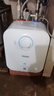 海尔（Haier）国家补贴20%小厨宝电热水器 EC5FA好水质一级能效节能1750W速热家用储水式厨房台下小型安全热水宝 实拍图