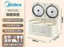 美的（Midea）3.2L双胆双控电饭煲白玉晶釜内胆2-3人香弹饭煲仔饭多功能家用智能电饭锅MB-RC328 实拍图