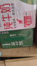 蒙牛全脂纯牛奶250ml*16盒 牛奶送礼盒装 电商定制 实拍图
