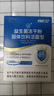 江中益生菌12000亿成人儿童孕妇中老年人通用肠胃道调理活性菌2g*20袋 实拍图
