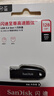 闪迪（SanDisk）128GB USB3.2 U盘 CZ550黑色 读速100MB/s 安全加密 数据恢复 学习办公电脑车载 高速大容量优盘 实拍图