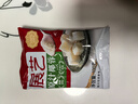 展艺 烘焙原料 椰蓉椰丝 椰奶椰子丝奶油小方糕点装饰 100g 实拍图