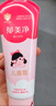 郁美净儿童面霜110g冬季面霜软管便携装补水保湿宝宝霜滋润护肤鲜奶霜 实拍图