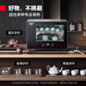 德玛仕（DEMASHI）消毒柜 茶具茶杯二星级消毒家用商用小型台式 高温迷你厨房杯子 办公室消毒碗柜ZTD28A-1 实拍图