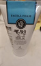 美丽蓓菲森缇澳Q10牛奶洗面奶100ml*2支保湿温和泰国进口学生过节礼物送女友 实拍图