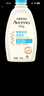 艾惟诺（Aveeno）艾维诺润肤乳露 婴儿童身体乳保湿补水滋润干痒宝宝儿童面霜354g 实拍图