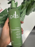 Spes诗裴丝控油蓬松显脸小发丝补水柔顺男女士玻尿酸洗发水500ml 实拍图