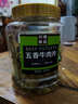 川奈良品 内蒙手撕五香牛肉干大片350g/罐熟食即食牛肉脯休闲零食品新年货 实拍图