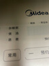 美的（Midea）电饭煲3-4人电饭锅4L银钻内胆12大菜单顶置触控屏家用智能微压电饭煲MB-AFB4041RL 实拍图