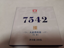 大益TAETEA茶叶普洱茶生茶7542饼茶盒装200g经典标杆口粮茶中华老字号 实拍图