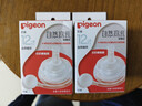 贝亲（Pigeon）自然离乳吸嘴组 含重力球吸管 原装配件12月+ BA155 实拍图