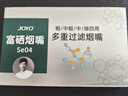 诤友（JOYO）一次性过滤器20重过滤烟嘴抛弃型咬嘴 粗/中粗/中/细4用 100支 实拍图