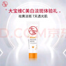 大宝维他命C焕白淡斑精华乳10ml（体验装）新年礼物 实拍图