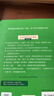 学生古文工具书学习套装（古汉语常用字字典第6版+中国古代文化常识辞典）赠中国古代文化常识考试真题 实拍图