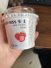 卡士（CLASSY.KISS）草莓果粒鲜酪乳100g*6杯 低温酸奶 风味发酵乳 实拍图